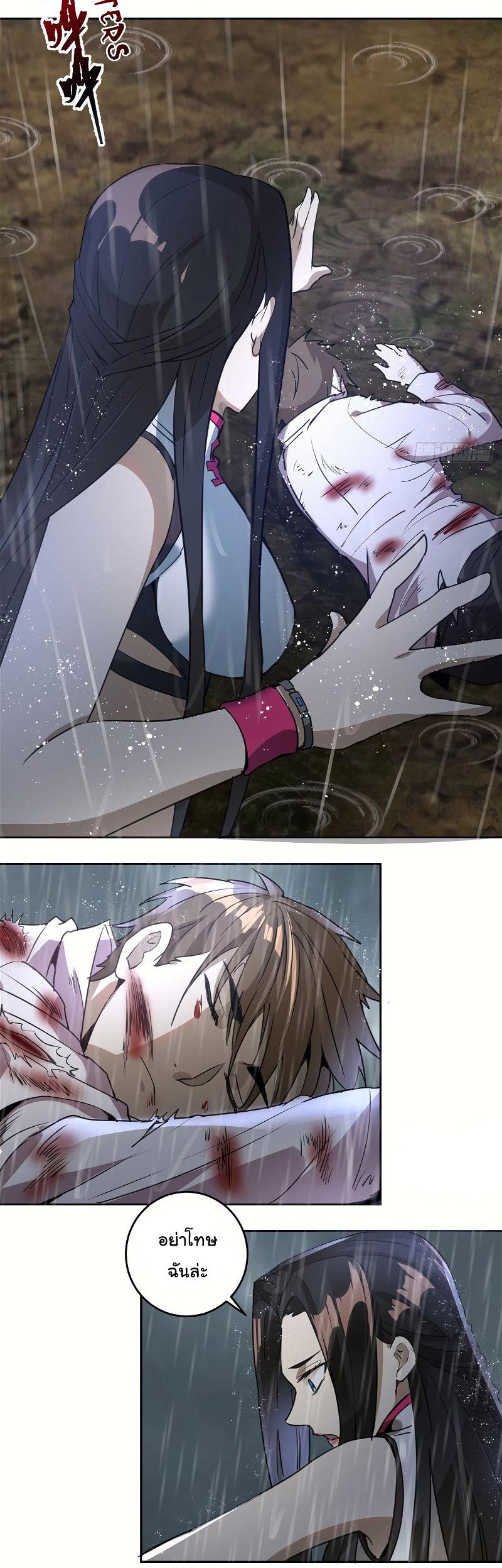 Manga-lc-com อ่านมังงะ อ่านการ์ตูน ออนไลน์ ฟรี King star emperor ตอนที่ 1 2 3 4 5 6 7 8 9 10 11 12 13 14 ฟรี ไม่มีโฆษณา Manga-lc - อ่าน มังงะ อ่าน การ์ตูน ออนไลน์ อ่านมังงะ ฟรี