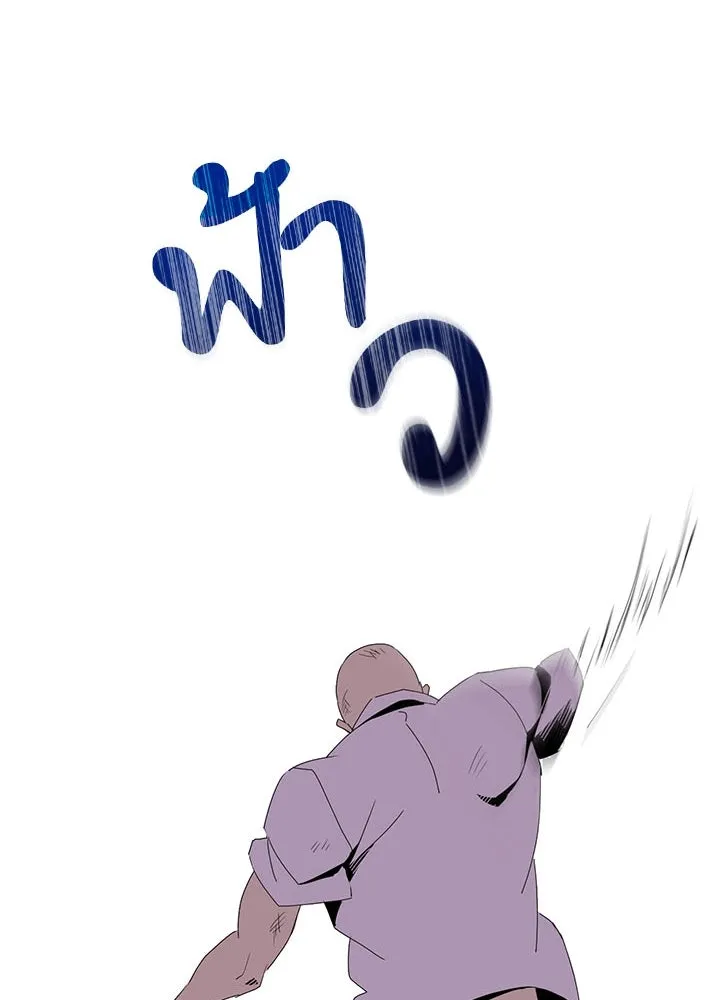 นักเลงกระจอกย้อนเวลามาทวงแค้น ตอนที่ 7 รูปที่ 130