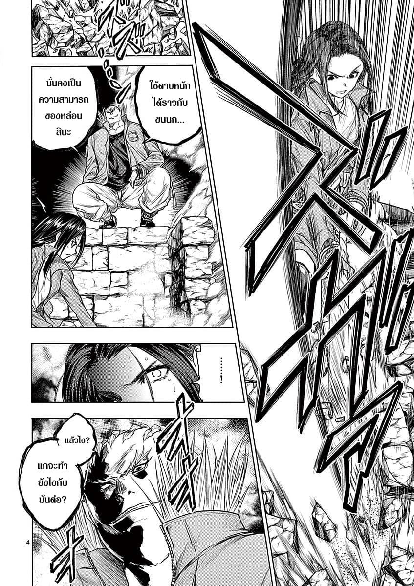 Manga-lc-com อ่านมังงะ อ่านการ์ตูน ออนไลน์ ฟรี Battle in 5 Seconds After Meeting ตอนที่ 1 2 3 4 5 6 7 8 9 10 11 12 13 14 ฟรี ไม่มีโฆษณา Manga-lc - อ่าน มังงะ อ่าน การ์ตูน ออนไลน์ อ่านมังงะ ฟรี