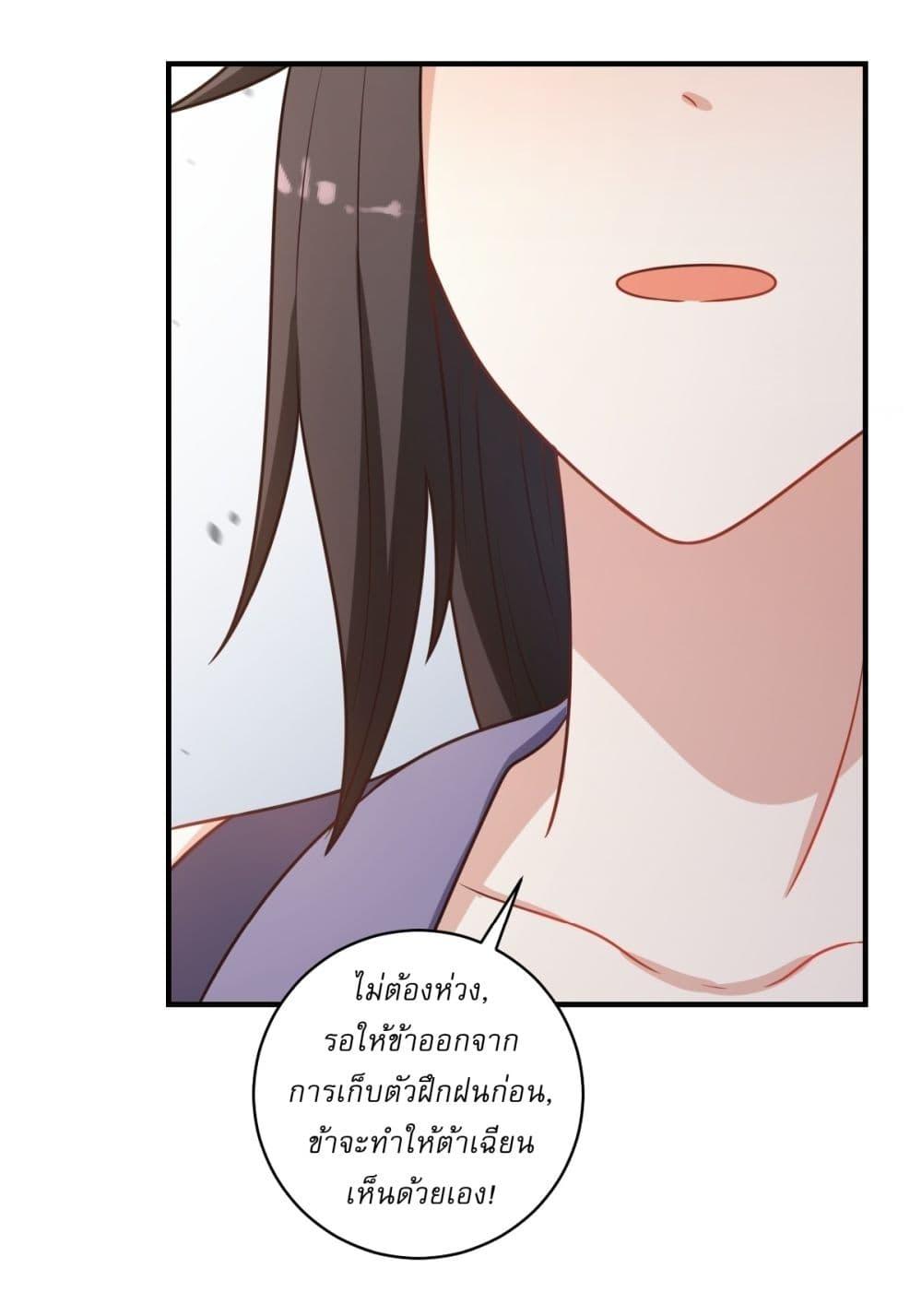 Manga-lc-com อ่านมังงะ อ่านการ์ตูน ออนไลน์ ฟรี Invincible After a Hundred Years of Seclusion ตอนที่ 1 2 3 4 5 6 7 8 9 10 11 12 13 14 ฟรี ไม่มีโฆษณา Manga-lc - อ่าน มังงะ อ่าน การ์ตูน ออนไลน์ อ่านมังงะ ฟรี
