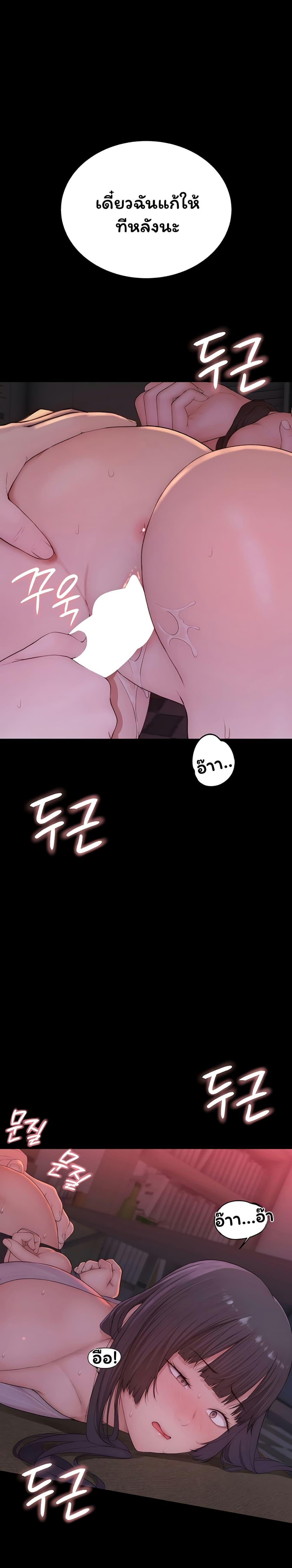 Doujin-Lc- อ่าน โดจิน มังฮวา เกาหลี ญี่ปุ่น จีน แปลไทย Scumbag ตอนที่ 1 2 3 4 5 6 7 8 9 10 11 12 13 14 ฟรี ไม่มีโฆษณา อ่าน โดจิน Manhwa เกาหลี ญี่ปุ่น จีน เรามีครบ คัดมาให้เน้นๆ โดจิน 18+ รับประกันความฟินโดย  Doujin Lc