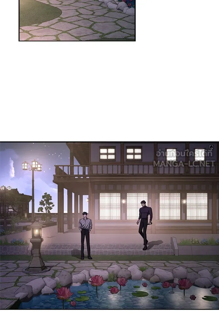 ความรักของอิซอบ ตอนที่ 10 รูปที่ 87