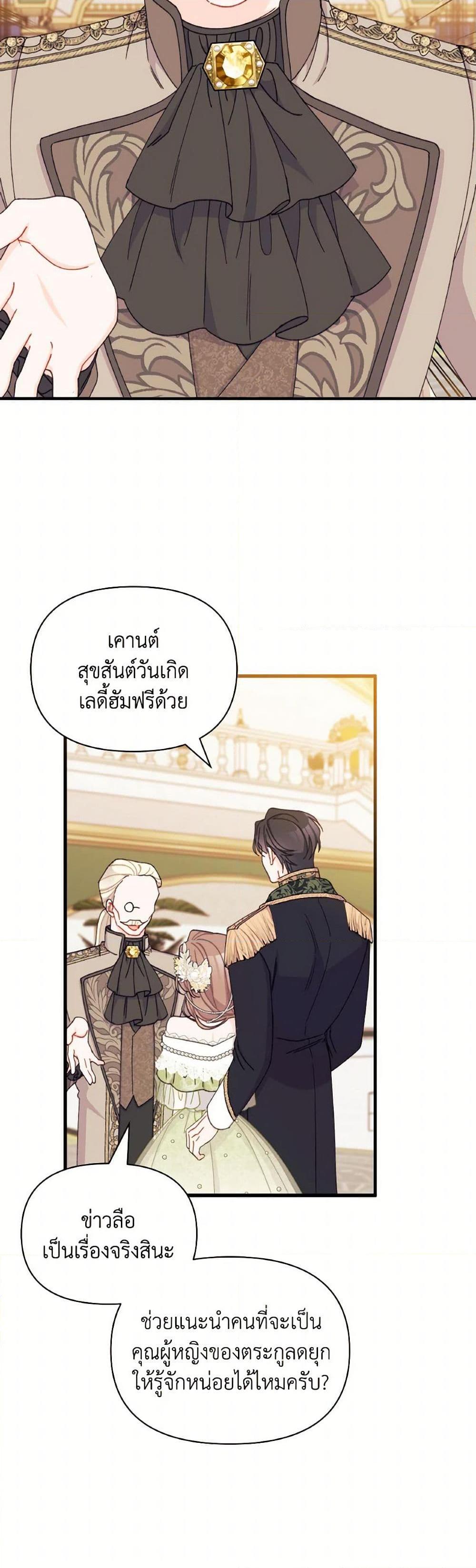 Manga-lc-com อ่านมังงะ อ่านการ์ตูน ออนไลน์ ฟรี I Found a Husband When I Picked up the Male Lead ตอนที่ 1 2 3 4 5 6 7 8 9 10 11 12 13 14 ฟรี ไม่มีโฆษณา Manga-lc - อ่าน มังงะ อ่าน การ์ตูน ออนไลน์ อ่านมังงะ ฟรี
