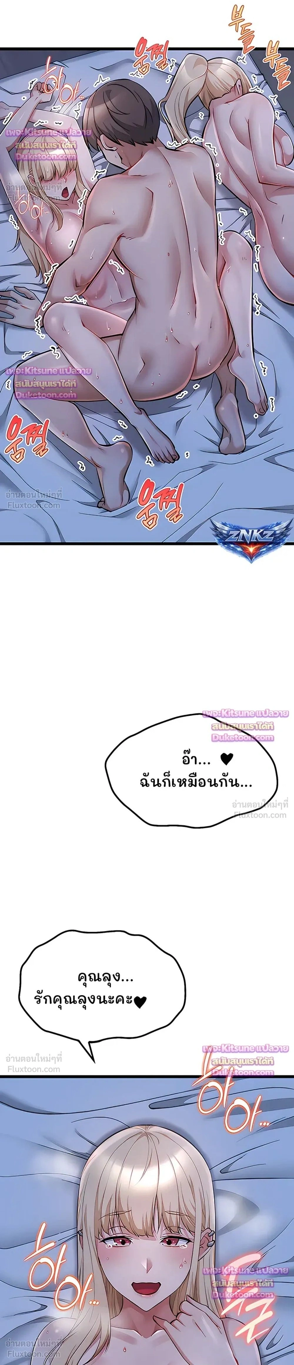 Doujin-Lc- อ่าน โดจิน มังฮวา เกาหลี ญี่ปุ่น จีน แปลไทย Ogokri Boot ตอนที่ 1 2 3 4 5 6 7 8 9 10 11 12 13 14 ฟรี ไม่มีโฆษณา อ่าน โดจิน Manhwa เกาหลี ญี่ปุ่น จีน เรามีครบ คัดมาให้เน้นๆ โดจิน 18+ รับประกันความฟินโดย  Doujin Lc