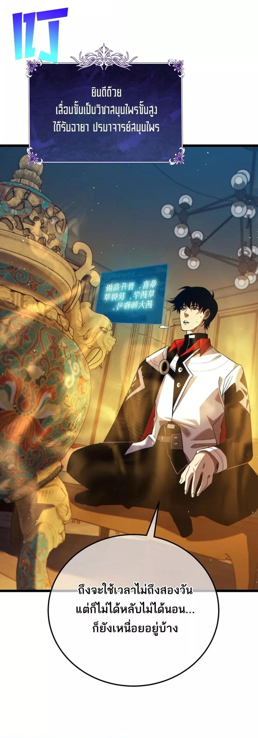 Manga-lc-com อ่านมังงะ อ่านการ์ตูน ออนไลน์ ฟรี MyPassiveSkil ตอนที่ 1 2 3 4 5 6 7 8 9 10 11 12 13 14 ฟรี ไม่มีโฆษณา Manga-lc - อ่าน มังงะ อ่าน การ์ตูน ออนไลน์ อ่านมังงะ ฟรี