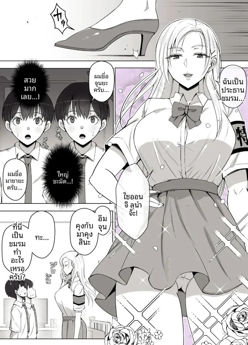 Doujin-Lc- อ่าน โดจิน มังฮวา เกาหลี ญี่ปุ่น จีน แปลไทย แผนกสนับสนุนอนาคตคนรุ่นใหม่ของเลดี้ลูน่า (Yoshiyoshi-ya) ตอนที่ 1 2 3 4 5 6 7 8 9 10 11 12 13 14 ฟรี ไม่มีโฆษณา อ่าน โดจิน Manhwa เกาหลี ญี่ปุ่น จีน เรามีครบ คัดมาให้เน้นๆ โดจิน 18+ รับประกันความฟินโดย  Doujin Lc
