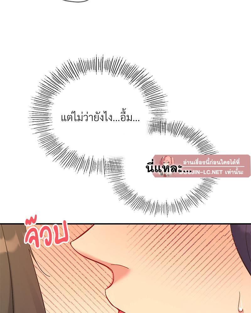 Doujin-Lc- อ่าน โดจิน มังฮวา เกาหลี ญี่ปุ่น จีน แปลไทย Playing On Hard Mode ตอนที่ 1 2 3 4 5 6 7 8 9 10 11 12 13 14 ฟรี ไม่มีโฆษณา อ่าน โดจิน Manhwa เกาหลี ญี่ปุ่น จีน เรามีครบ คัดมาให้เน้นๆ โดจิน 18+ รับประกันความฟินโดย  Doujin Lc