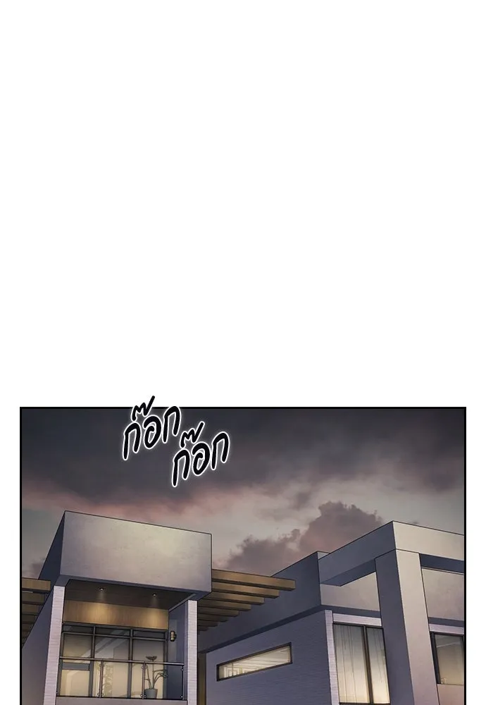 รักแล้วห้ามเลิก ตอนที่ 48 รูปที่ 127