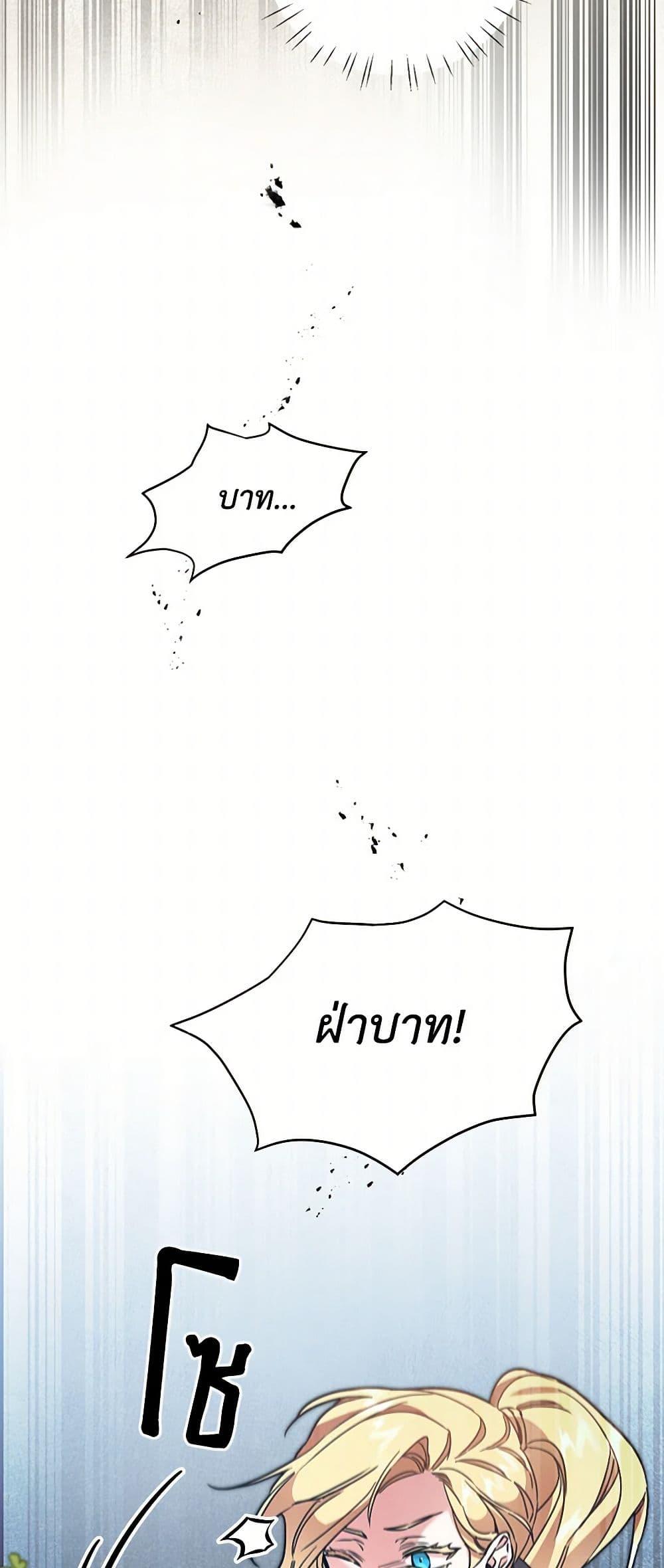 Manga-lc-com อ่านมังงะ อ่านการ์ตูน ออนไลน์ ฟรี I’ve Become the Villainous Empress of a Novel ตอนที่ 1 2 3 4 5 6 7 8 9 10 11 12 13 14 ฟรี ไม่มีโฆษณา Manga-lc - อ่าน มังงะ อ่าน การ์ตูน ออนไลน์ อ่านมังงะ ฟรี