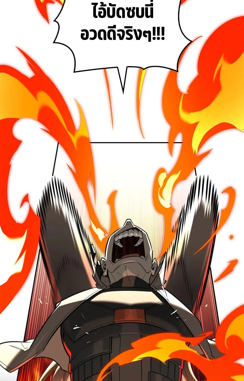 S-Class Hunter Heals with Monsters ฮ_นเตอร_ ระด_บแกร_งก_บฟาร_มมอนสเตอร_ส_ดป_วน ตอนที่ ตอนที่ 6 รูปที่ 116