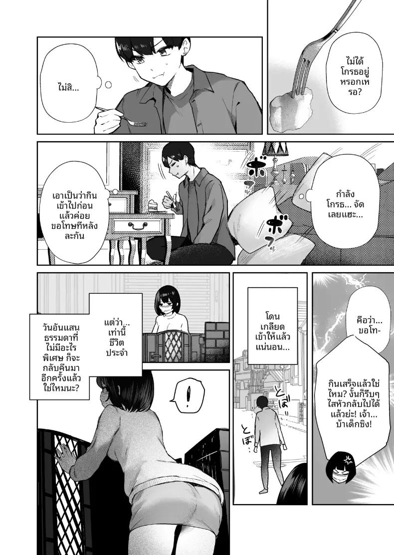 Doujin-Lc- อ่าน โดจิน มังฮวา เกาหลี ญี่ปุ่น จีน แปลไทย ยัยคนน่ารักข้างห้อง จริงๆ แล้วคือสตรีมเมอร์สายสายติดเรท (Isegawa Yasutaka, Masco) ตอนที่ 1 2 3 4 5 6 7 8 9 10 11 12 13 14 ฟรี ไม่มีโฆษณา อ่าน โดจิน Manhwa เกาหลี ญี่ปุ่น จีน เรามีครบ คัดมาให้เน้นๆ โดจิน 18+ รับประกันความฟินโดย  Doujin Lc