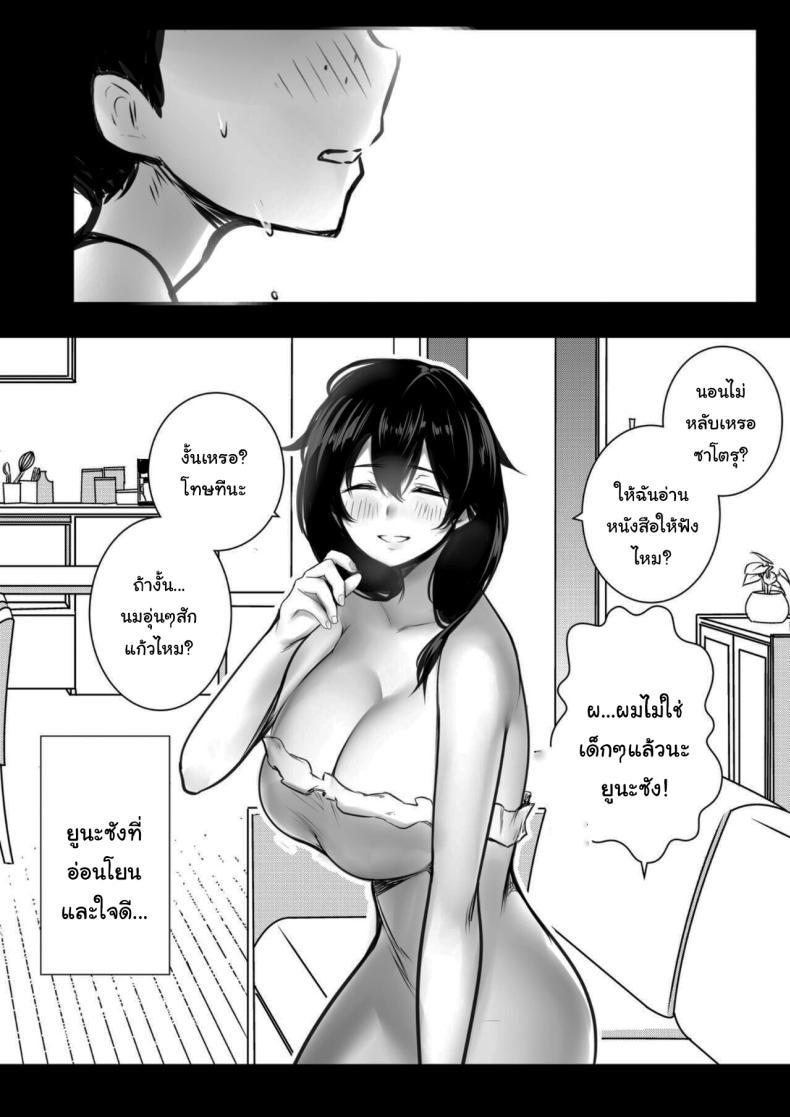 Doujin-Lc- อ่าน โดจิน มังฮวา เกาหลี ญี่ปุ่น จีน แปลไทย หน้าร้อนกระชับสัมพันธ์ของเเม่กับลูกเลี้ยง[Akireru Shoujo (Akire)] Boku ga Saki ni Suki datta Gibo ga Yarichin no Charao-tachi ni Tanetsuke Sareru Natsu ตอนที่ 1 2 3 4 5 6 7 8 9 10 11 12 13 14 ฟรี ไม่มีโฆษณา อ่าน โดจิน Manhwa เกาหลี ญี่ปุ่น จีน เรามีครบ คัดมาให้เน้นๆ โดจิน 18+ รับประกันความฟินโดย  Doujin Lc