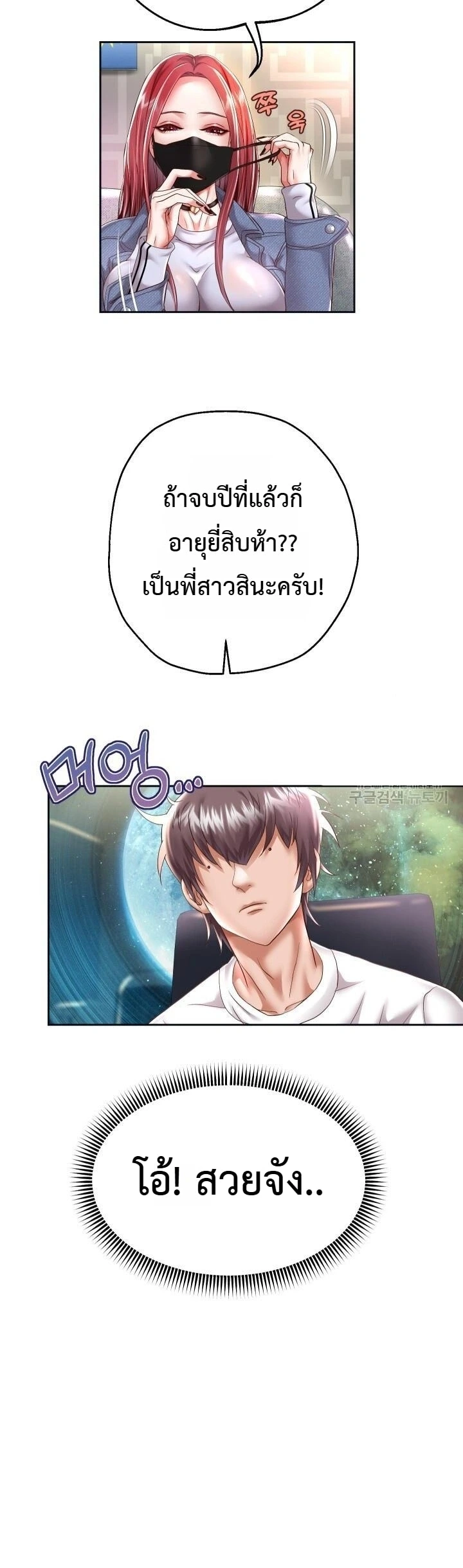Doujin-Lc- อ่าน โดจิน มังฮวา เกาหลี ญี่ปุ่น จีน แปลไทย Reborn with a big dick! ขอเกิดใหม่ให้เจ้าโลกใหญ่ทีเถอะครับ! ตอนที่ 1 2 3 4 5 6 7 8 9 10 11 12 13 14 ฟรี ไม่มีโฆษณา อ่าน โดจิน Manhwa เกาหลี ญี่ปุ่น จีน เรามีครบ คัดมาให้เน้นๆ โดจิน 18+ รับประกันความฟินโดย  Doujin Lc