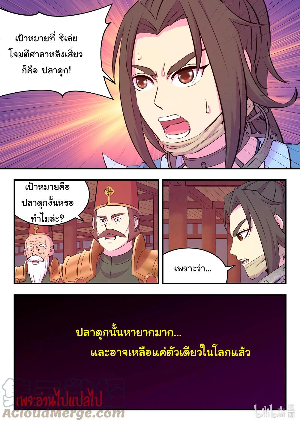 Manga-lc-com อ่านมังงะ อ่านการ์ตูน ออนไลน์ ฟรี King of Spirit Beast ตอนที่ 1 2 3 4 5 6 7 8 9 10 11 12 13 14 ฟรี ไม่มีโฆษณา Manga-lc - อ่าน มังงะ อ่าน การ์ตูน ออนไลน์ อ่านมังงะ ฟรี