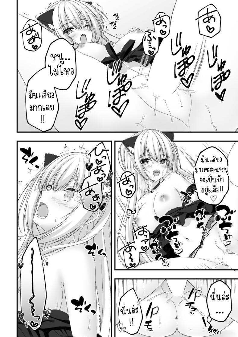 Doujin-Lc- อ่าน โดจิน มังฮวา เกาหลี ญี่ปุ่น จีน แปลไทย คอสเพลย์เพิ่มแรงกระตุ้น[Yuzu Soft (Hadumi Rio)] Arihara Nanami WEB Comic ตอนที่ 1 2 3 4 5 6 7 8 9 10 11 12 13 14 ฟรี ไม่มีโฆษณา อ่าน โดจิน Manhwa เกาหลี ญี่ปุ่น จีน เรามีครบ คัดมาให้เน้นๆ โดจิน 18+ รับประกันความฟินโดย  Doujin Lc