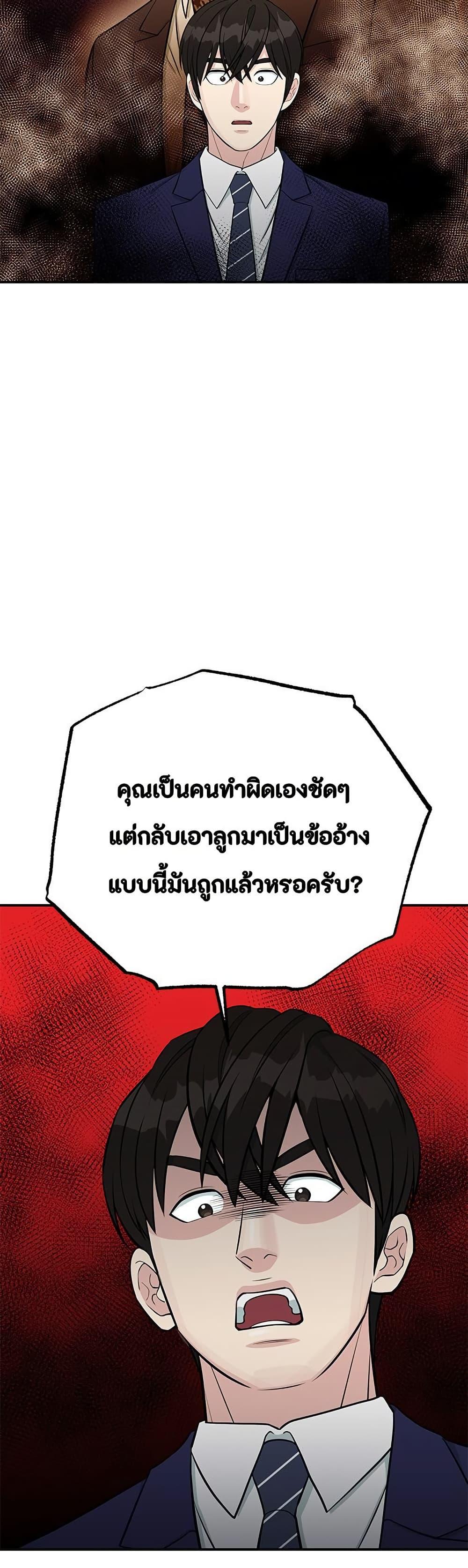 Manga-lc-com อ่านมังงะ อ่านการ์ตูน ออนไลน์ ฟรี Reincarnated as a New Employee ตอนที่ 1 2 3 4 5 6 7 8 9 10 11 12 13 14 ฟรี ไม่มีโฆษณา Manga-lc - อ่าน มังงะ อ่าน การ์ตูน ออนไลน์ อ่านมังงะ ฟรี