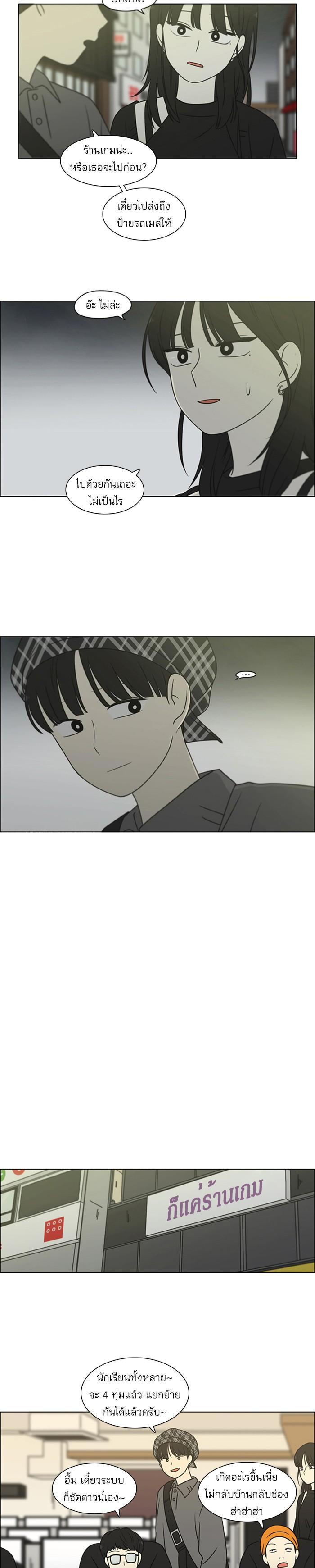 Manga-lc-com อ่านมังงะ อ่านการ์ตูน ออนไลน์ ฟรี Love Revolution รักนี้ต้องปฏิวัติ ตอนที่ 1 2 3 4 5 6 7 8 9 10 11 12 13 14 ฟรี ไม่มีโฆษณา Manga-lc - อ่าน มังงะ อ่าน การ์ตูน ออนไลน์ อ่านมังงะ ฟรี