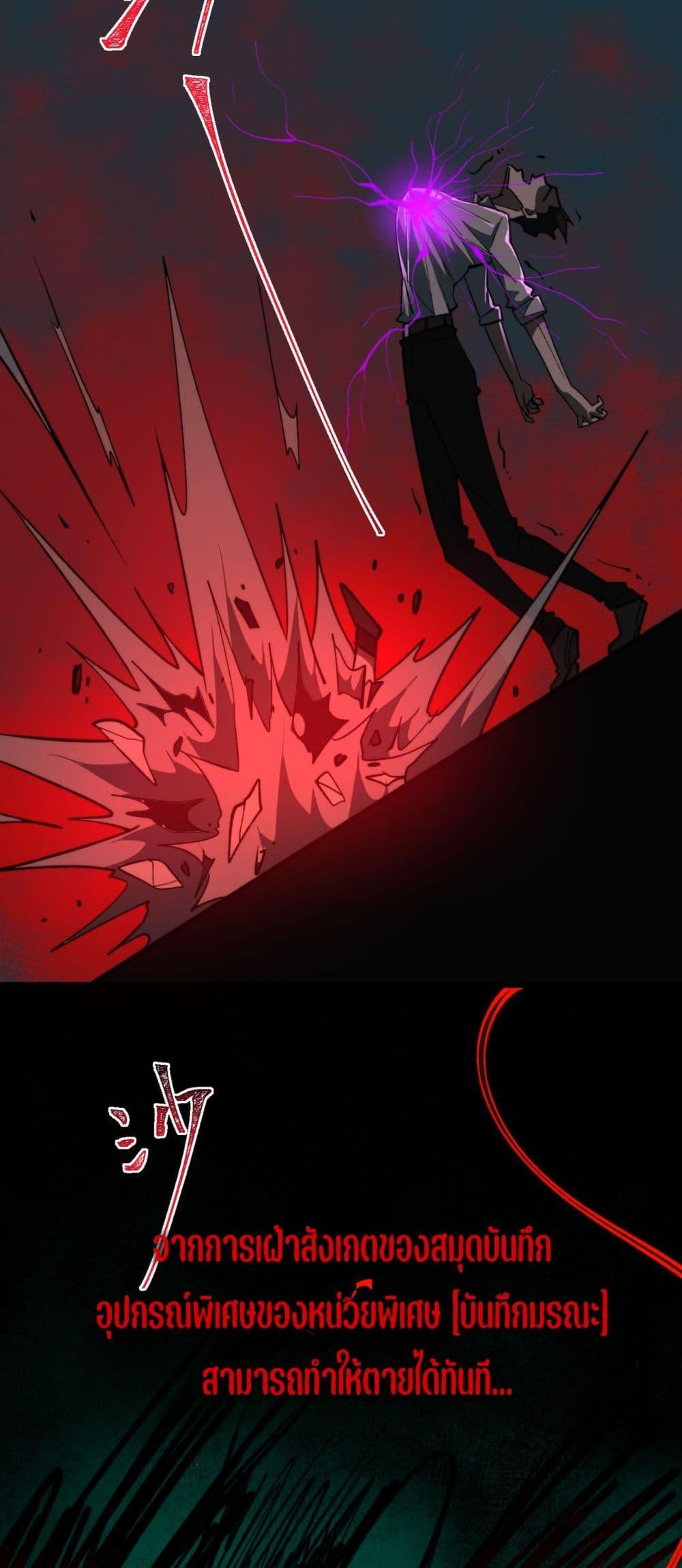 Manga-lc-com อ่านมังงะ อ่านการ์ตูน ออนไลน์ ฟรี I Created An Urban Legend ตอนที่ 1 2 3 4 5 6 7 8 9 10 11 12 13 14 ฟรี ไม่มีโฆษณา Manga-lc - อ่าน มังงะ อ่าน การ์ตูน ออนไลน์ อ่านมังงะ ฟรี