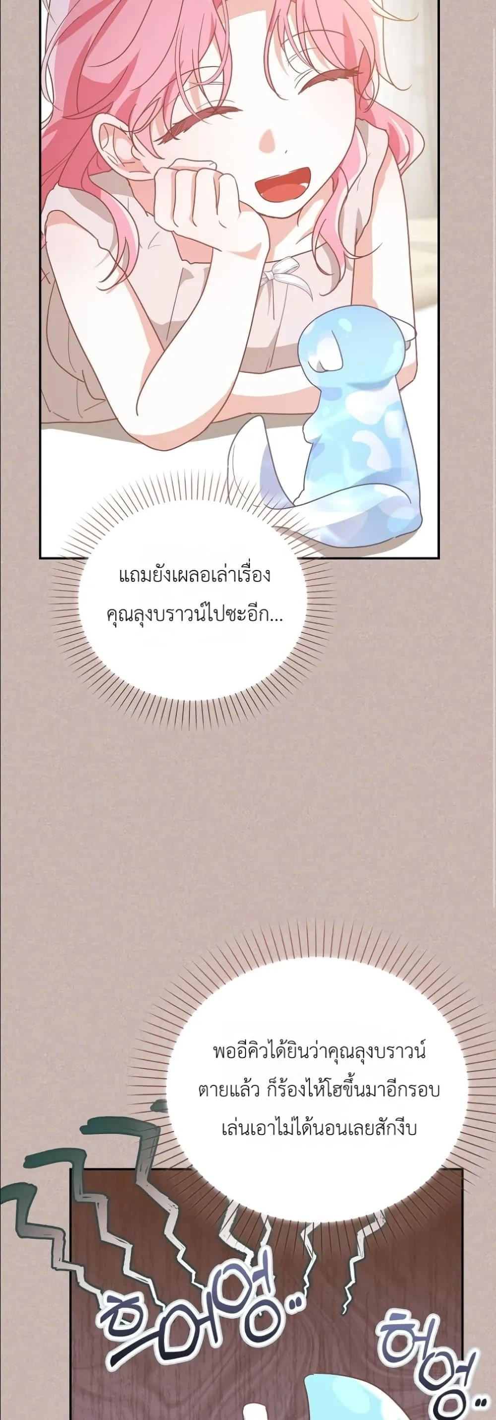 Manga-lc-com อ่านมังงะ อ่านการ์ตูน ออนไลน์ ฟรี I Will Save My Dad ตอนที่ 1 2 3 4 5 6 7 8 9 10 11 12 13 14 ฟรี ไม่มีโฆษณา Manga-lc - อ่าน มังงะ อ่าน การ์ตูน ออนไลน์ อ่านมังงะ ฟรี
