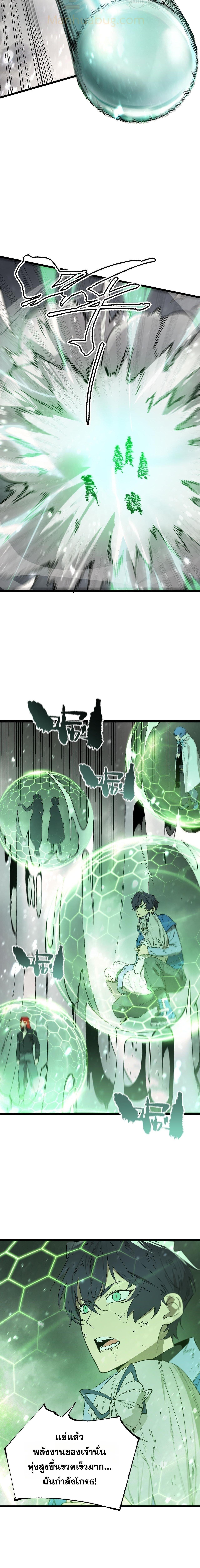 Manga-lc-com อ่านมังงะ อ่านการ์ตูน ออนไลน์ ฟรี SSS Grade Saint Knight ตอนที่ 1 2 3 4 5 6 7 8 9 10 11 12 13 14 ฟรี ไม่มีโฆษณา Manga-lc - อ่าน มังงะ อ่าน การ์ตูน ออนไลน์ อ่านมังงะ ฟรี