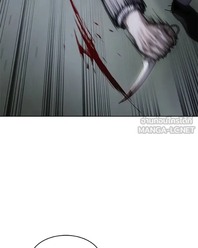 Baek XX ตอนที่ 120 รูปที่ 121