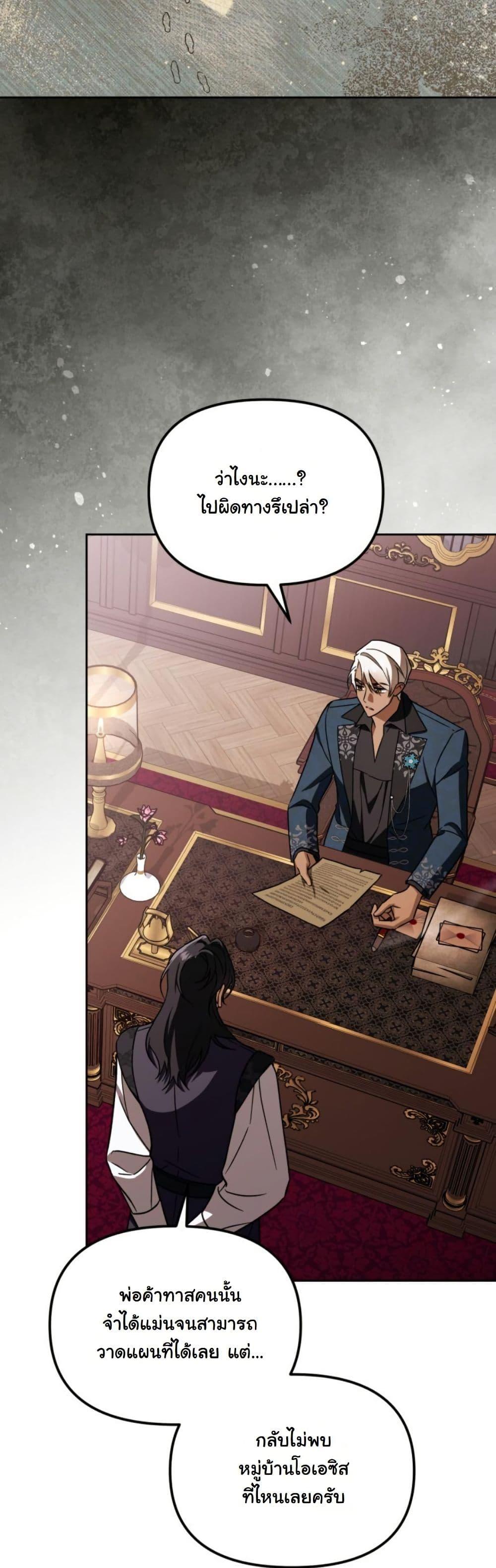 Manga-lc-com อ่านมังงะ อ่านการ์ตูน ออนไลน์ ฟรี A Slave of Rubelfast ตอนที่ 1 2 3 4 5 6 7 8 9 10 11 12 13 14 ฟรี ไม่มีโฆษณา Manga-lc - อ่าน มังงะ อ่าน การ์ตูน ออนไลน์ อ่านมังงะ ฟรี