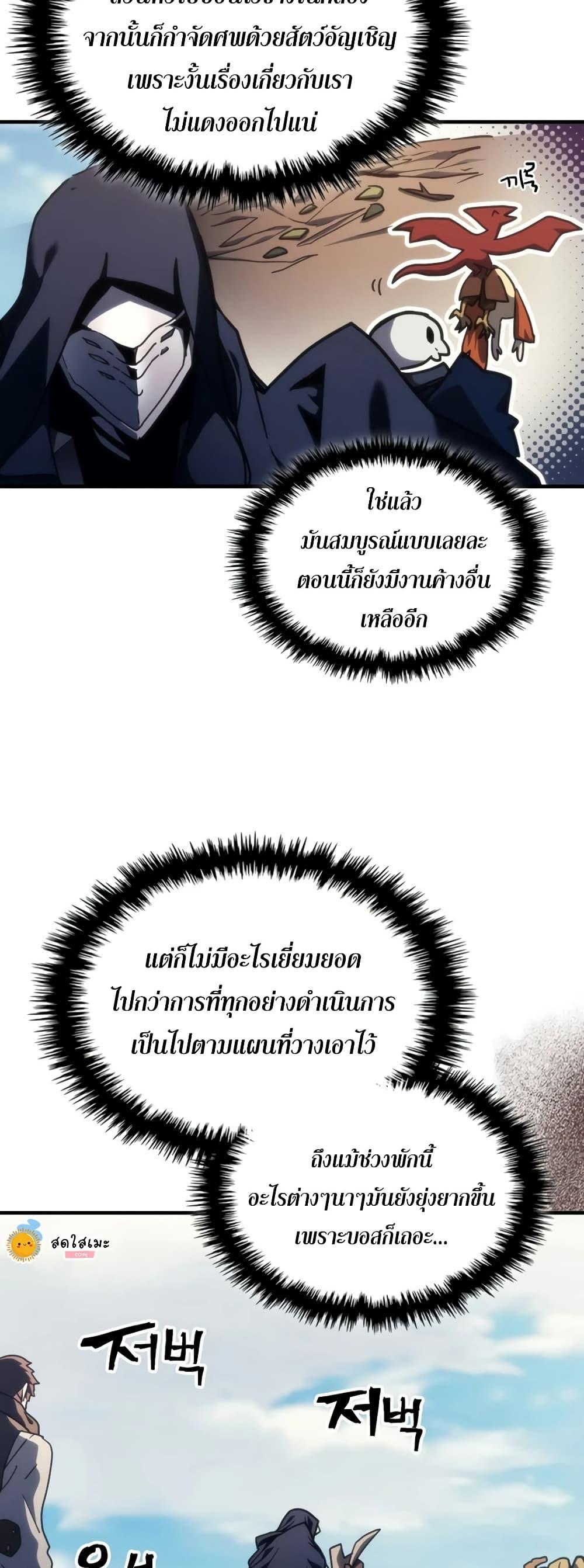 Manga-lc-com อ่านมังงะ อ่านการ์ตูน ออนไลน์ ฟรี Mr Devourer, Please Act Like a Final Boss ตอนที่ 1 2 3 4 5 6 7 8 9 10 11 12 13 14 ฟรี ไม่มีโฆษณา Manga-lc - อ่าน มังงะ อ่าน การ์ตูน ออนไลน์ อ่านมังงะ ฟรี
