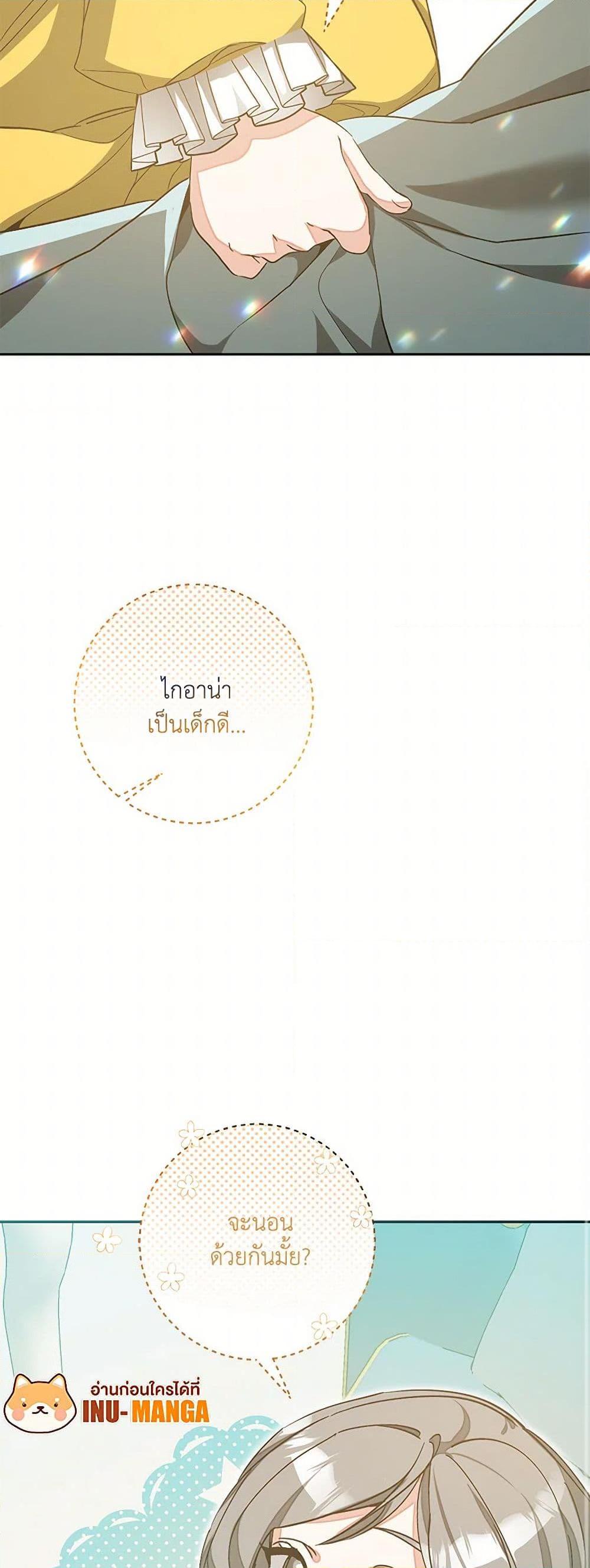 Manga-lc-com อ่านมังงะ อ่านการ์ตูน ออนไลน์ ฟรี I’ve Become the Villainous Empress of a Novel ตอนที่ 1 2 3 4 5 6 7 8 9 10 11 12 13 14 ฟรี ไม่มีโฆษณา Manga-lc - อ่าน มังงะ อ่าน การ์ตูน ออนไลน์ อ่านมังงะ ฟรี