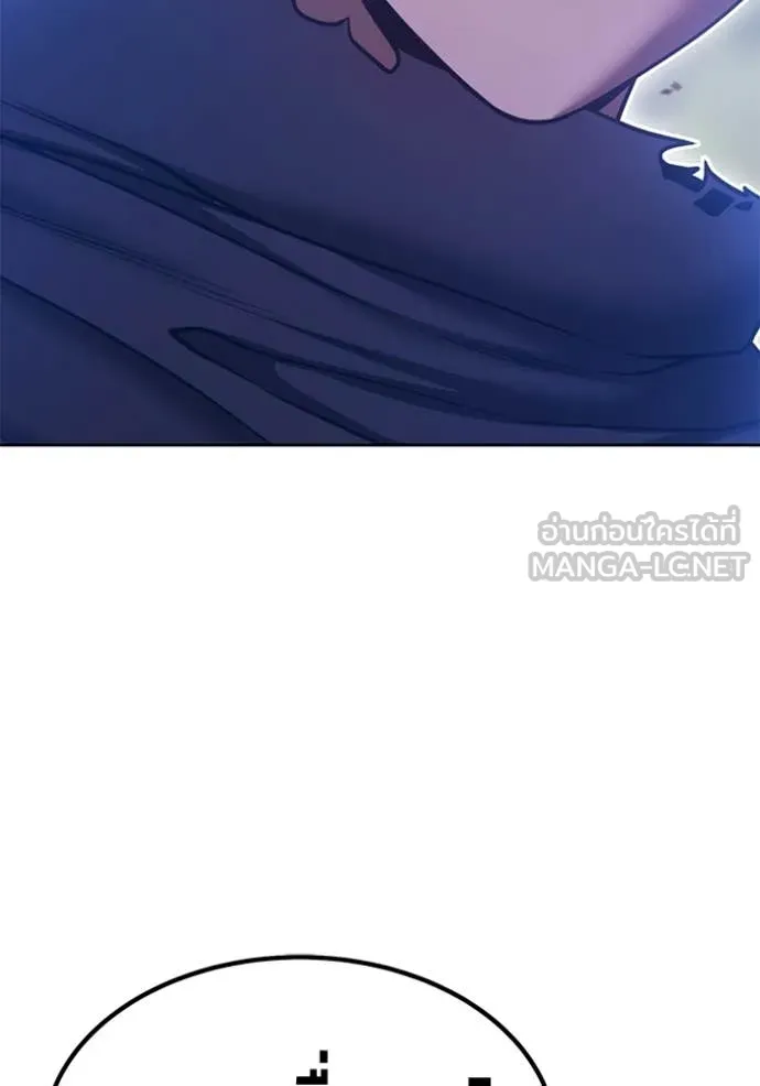 +99 ท่อนไม้ ตอนที่ 186 รูปที่ 284