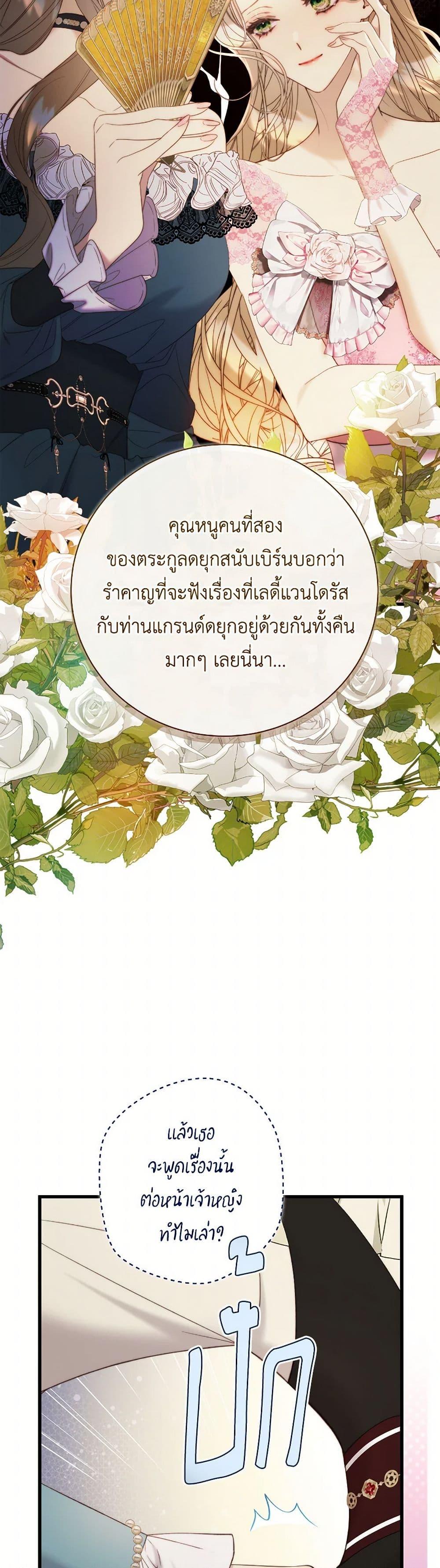 Manga-lc-com อ่านมังงะ อ่านการ์ตูน ออนไลน์ ฟรี Beatrice ตอนที่ 1 2 3 4 5 6 7 8 9 10 11 12 13 14 ฟรี ไม่มีโฆษณา Manga-lc - อ่าน มังงะ อ่าน การ์ตูน ออนไลน์ อ่านมังงะ ฟรี