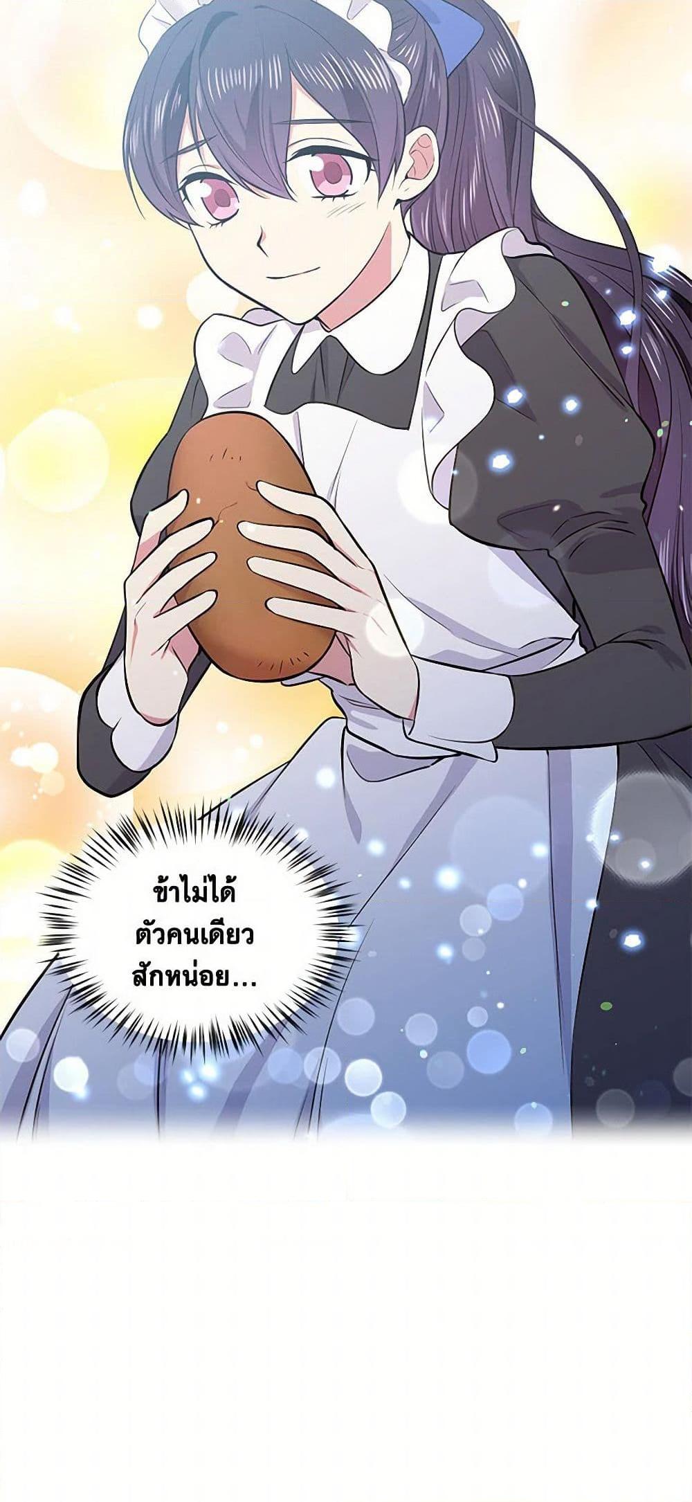 Manga-lc-com อ่านมังงะ อ่านการ์ตูน ออนไลน์ ฟรี My Goal is to Live a Long ตอนที่ 1 2 3 4 5 6 7 8 9 10 11 12 13 14 ฟรี ไม่มีโฆษณา Manga-lc - อ่าน มังงะ อ่าน การ์ตูน ออนไลน์ อ่านมังงะ ฟรี