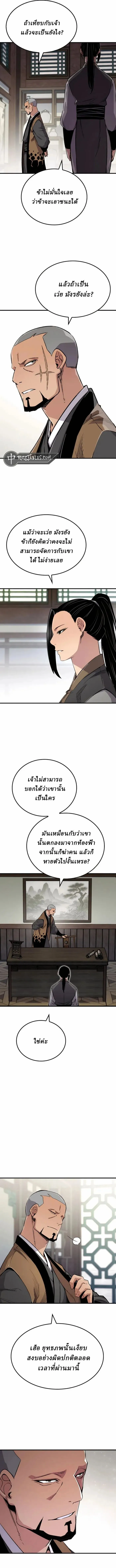 Manga-lc-com อ่านมังงะ อ่านการ์ตูน ออนไลน์ ฟรี Reborn As The Heavenly Demon ตอนที่ 1 2 3 4 5 6 7 8 9 10 11 12 13 14 ฟรี ไม่มีโฆษณา Manga-lc - อ่าน มังงะ อ่าน การ์ตูน ออนไลน์ อ่านมังงะ ฟรี