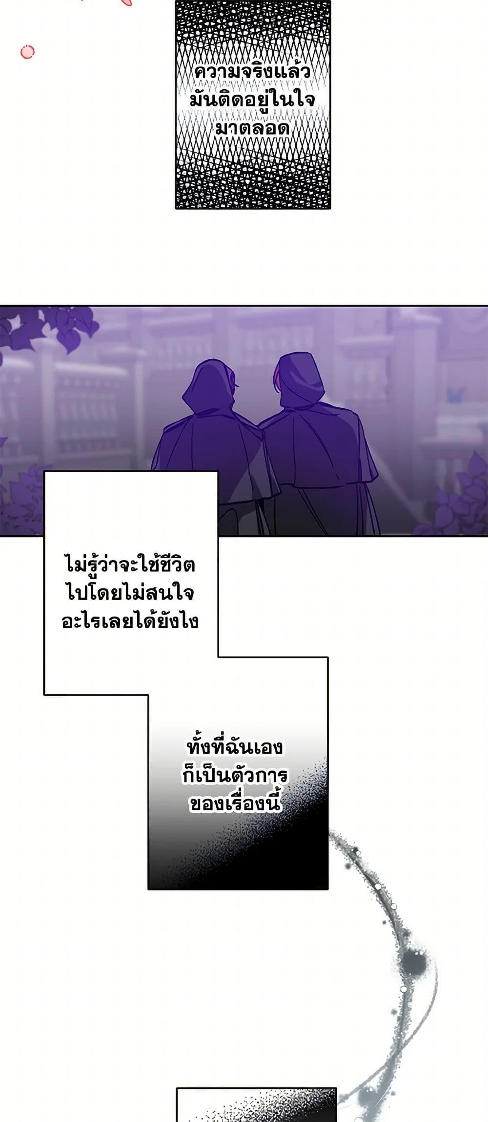 Manga-lc-com อ่านมังงะ อ่านการ์ตูน ออนไลน์ ฟรี I’ve Become the Villainous Empress of a Novel ตอนที่ 1 2 3 4 5 6 7 8 9 10 11 12 13 14 ฟรี ไม่มีโฆษณา Manga-lc - อ่าน มังงะ อ่าน การ์ตูน ออนไลน์ อ่านมังงะ ฟรี