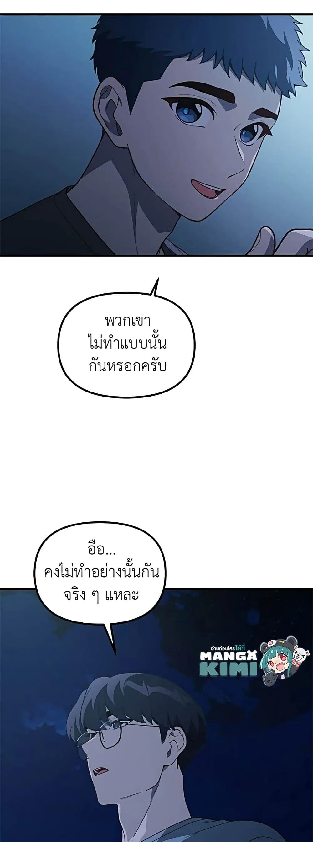 Manga-lc-com อ่านมังงะ อ่านการ์ตูน ออนไลน์ ฟรี The Genius Wants to be Ordinary! ตอนที่ 1 2 3 4 5 6 7 8 9 10 11 12 13 14 ฟรี ไม่มีโฆษณา Manga-lc - อ่าน มังงะ อ่าน การ์ตูน ออนไลน์ อ่านมังงะ ฟรี
