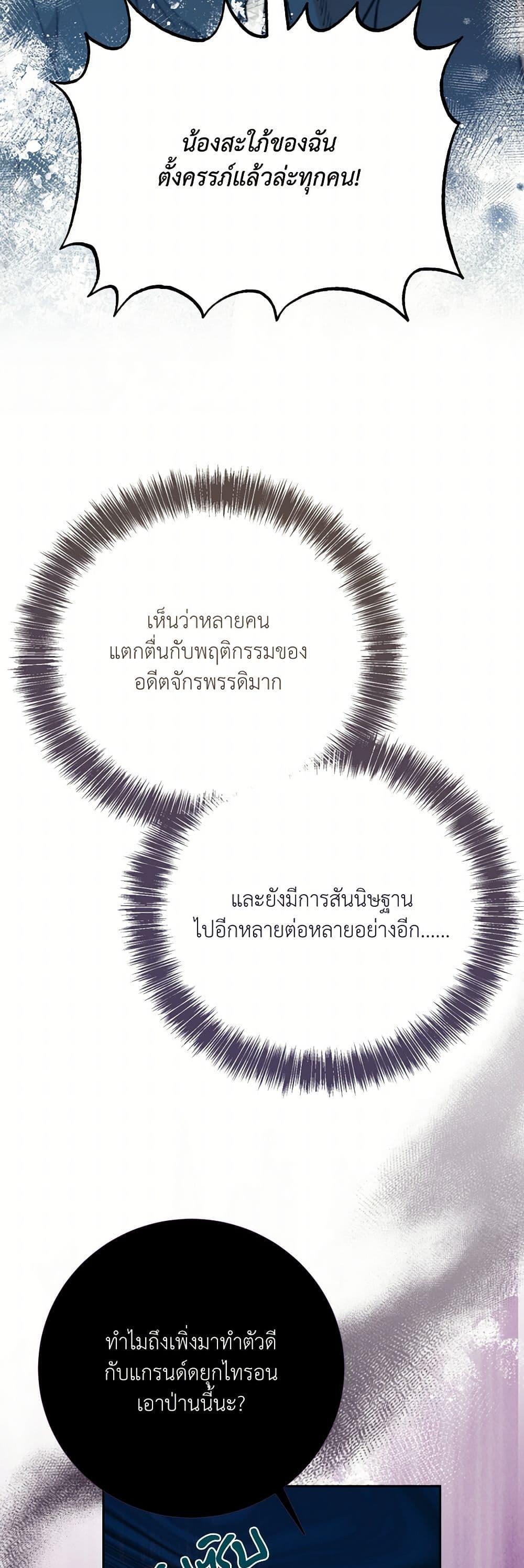 Manga-lc-com อ่านมังงะ อ่านการ์ตูน ออนไลน์ ฟรี I Can’t Keep Up With My Stallion Duke ตอนที่ 1 2 3 4 5 6 7 8 9 10 11 12 13 14 ฟรี ไม่มีโฆษณา Manga-lc - อ่าน มังงะ อ่าน การ์ตูน ออนไลน์ อ่านมังงะ ฟรี