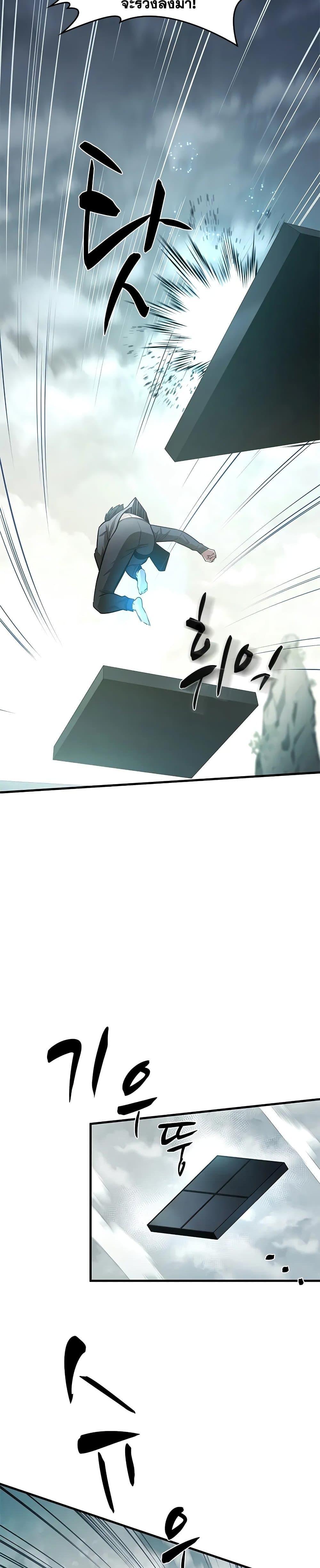 Manga-lc-com อ่านมังงะ อ่านการ์ตูน ออนไลน์ ฟรี The Tutorial is Too Hard ตอนที่ 1 2 3 4 5 6 7 8 9 10 11 12 13 14 ฟรี ไม่มีโฆษณา Manga-lc - อ่าน มังงะ อ่าน การ์ตูน ออนไลน์ อ่านมังงะ ฟรี