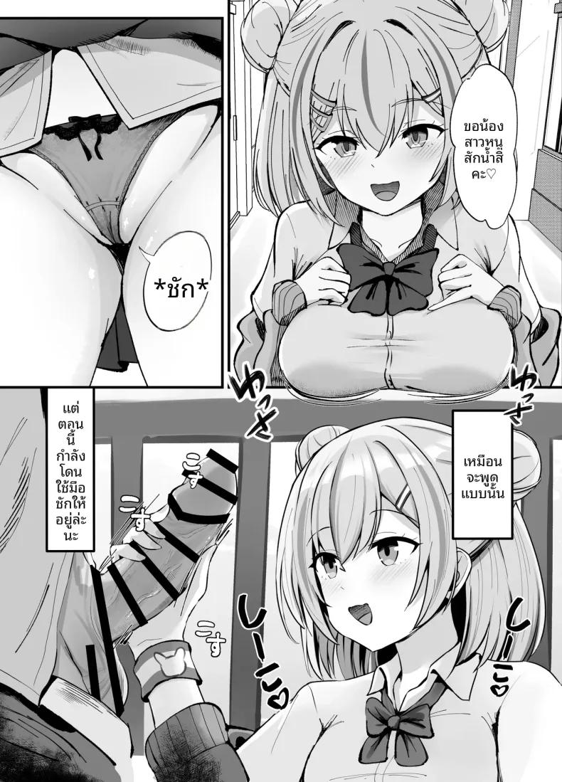 Doujin-Lc- อ่าน โดจิน มังฮวา เกาหลี ญี่ปุ่น จีน แปลไทย รุ่นพี่มังโกะสุดหื่น (Nyarumonte) ตอนที่ 1 2 3 4 5 6 7 8 9 10 11 12 13 14 ฟรี ไม่มีโฆษณา อ่าน โดจิน Manhwa เกาหลี ญี่ปุ่น จีน เรามีครบ คัดมาให้เน้นๆ โดจิน 18+ รับประกันความฟินโดย  Doujin Lc