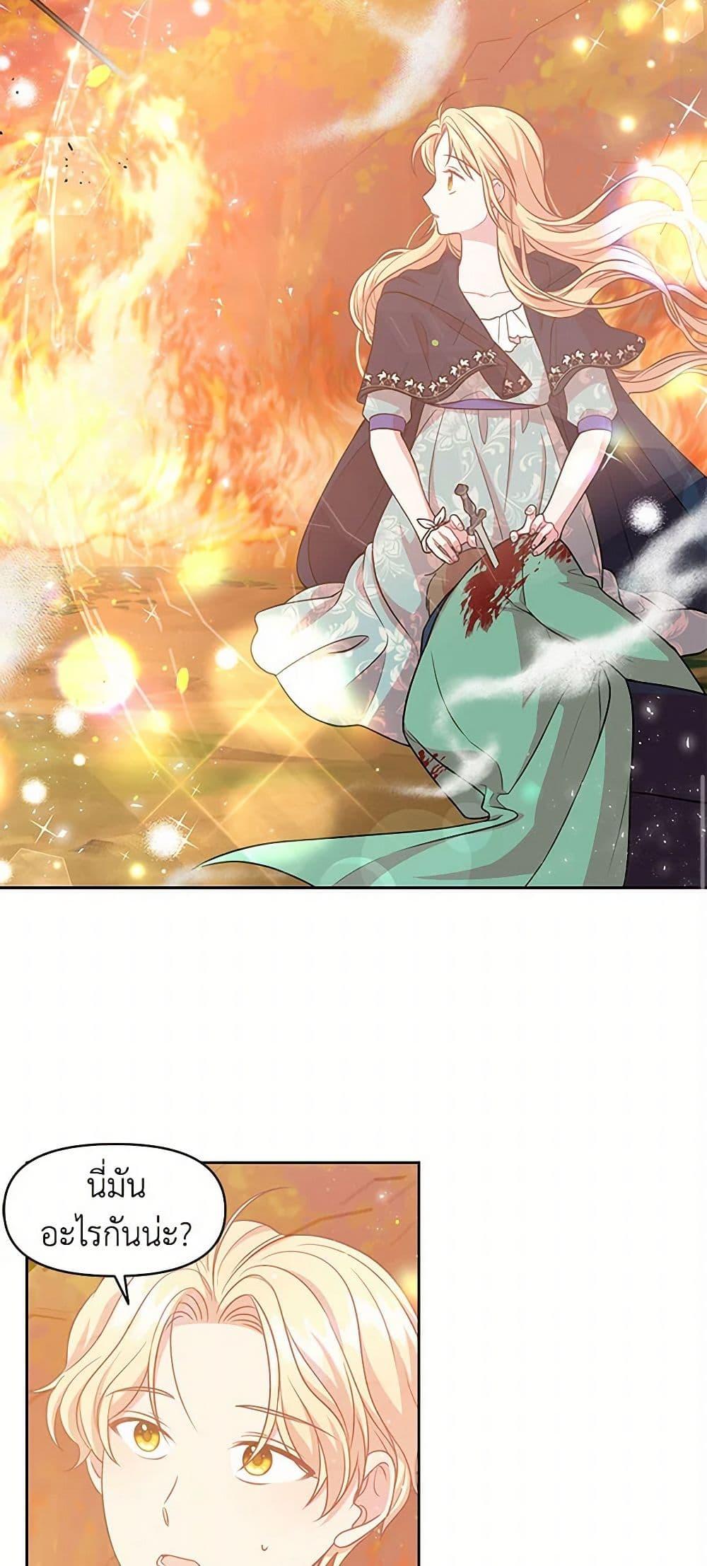 Manga-lc-com อ่านมังงะ อ่านการ์ตูน ออนไลน์ ฟรี My BFF is a Tyrant in Training ตอนที่ 1 2 3 4 5 6 7 8 9 10 11 12 13 14 ฟรี ไม่มีโฆษณา Manga-lc - อ่าน มังงะ อ่าน การ์ตูน ออนไลน์ อ่านมังงะ ฟรี