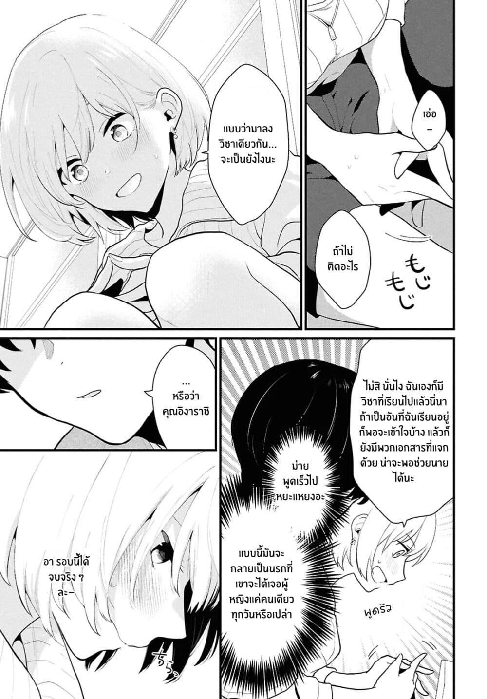 Manga-lc-com อ่านมังงะ อ่านการ์ตูน ออนไลน์ ฟรี Danjohi 15 no Sekai demo Futsu ni Ikirareru to Omotta ~ Geki Juu Kanjou na Kanojotachi ga Mujikaku Danshi ni Honrousaretara ตอนที่ 1 2 3 4 5 6 7 8 9 10 11 12 13 14 ฟรี ไม่มีโฆษณา Manga-lc - อ่าน มังงะ อ่าน การ์ตูน ออนไลน์ อ่านมังงะ ฟรี