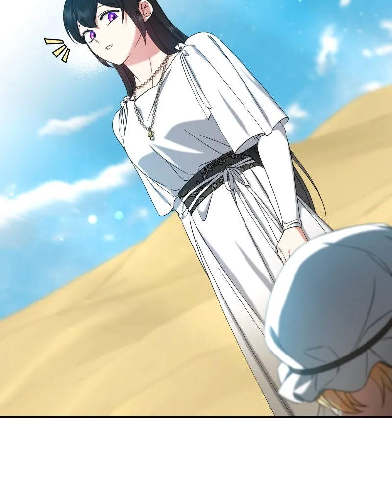 ภารกิจไล่ตามลุค บีเชล ตอนที่ 36 รูปที่ 59