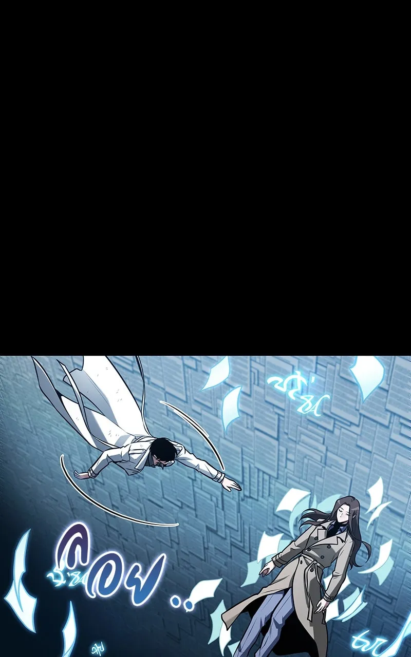 Omniscient Reader อ่านชะตาวันสิ้นโลก ตอนที่ 34 สิ่งที่กินไม่ได้ (5) รูปที่ 5