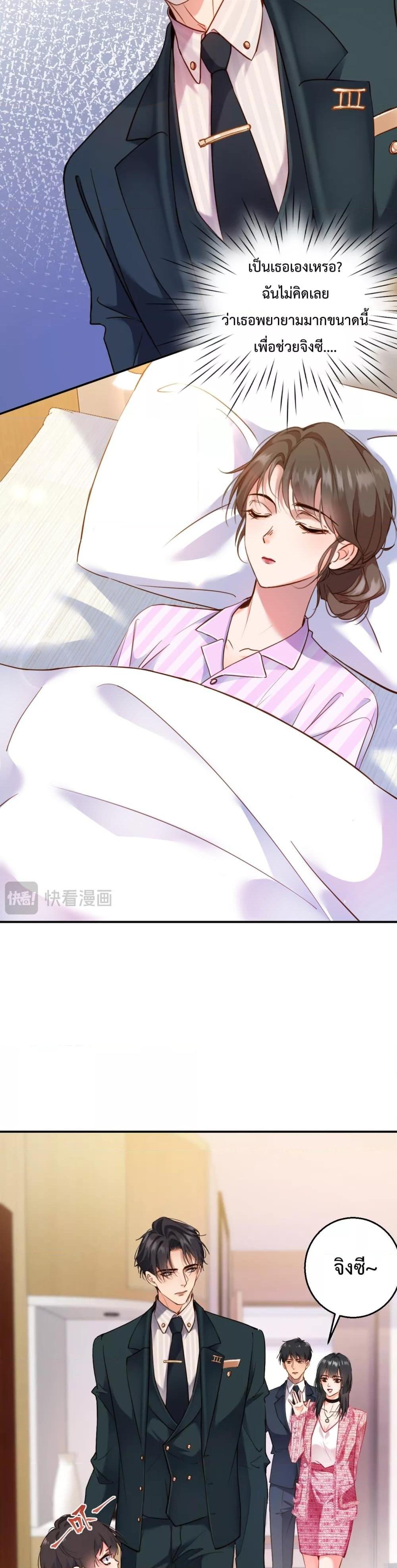 Manga-lc-com อ่านมังงะ อ่านการ์ตูน ออนไลน์ ฟรี IGotACuteKi ตอนที่ 1 2 3 4 5 6 7 8 9 10 11 12 13 14 ฟรี ไม่มีโฆษณา Manga-lc - อ่าน มังงะ อ่าน การ์ตูน ออนไลน์ อ่านมังงะ ฟรี