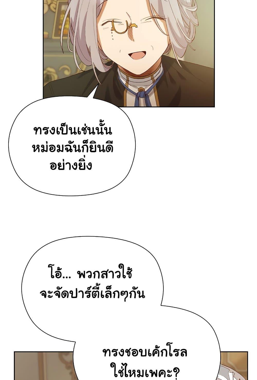 Doujin-Lc- อ่าน โดจิน มังฮวา เกาหลี ญี่ปุ่น จีน แปลไทย I Will Protect the Lady ตอนที่ 1 2 3 4 5 6 7 8 9 10 11 12 13 14 ฟรี ไม่มีโฆษณา อ่าน โดจิน Manhwa เกาหลี ญี่ปุ่น จีน เรามีครบ คัดมาให้เน้นๆ โดจิน 18+ รับประกันความฟินโดย  Doujin Lc