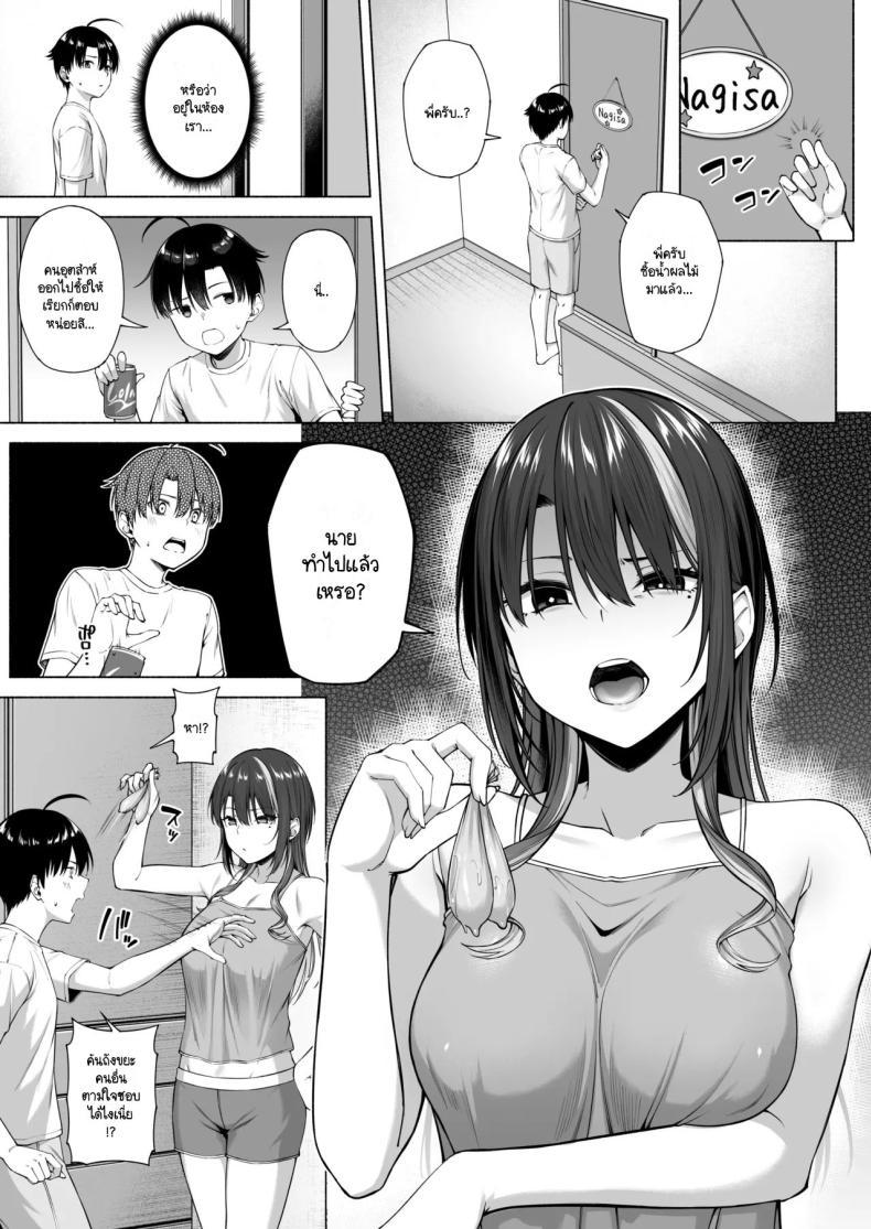 Doujin-Lc- อ่าน โดจิน มังฮวา เกาหลี ญี่ปุ่น จีน แปลไทย ยูคุง มาเล่นกับพี่สาวมั้ย [Motley crew] Yuu-kun, Onee-chan to Aso Ba Nai ตอนที่ 1 2 3 4 5 6 7 8 9 10 11 12 13 14 ฟรี ไม่มีโฆษณา อ่าน โดจิน Manhwa เกาหลี ญี่ปุ่น จีน เรามีครบ คัดมาให้เน้นๆ โดจิน 18+ รับประกันความฟินโดย  Doujin Lc