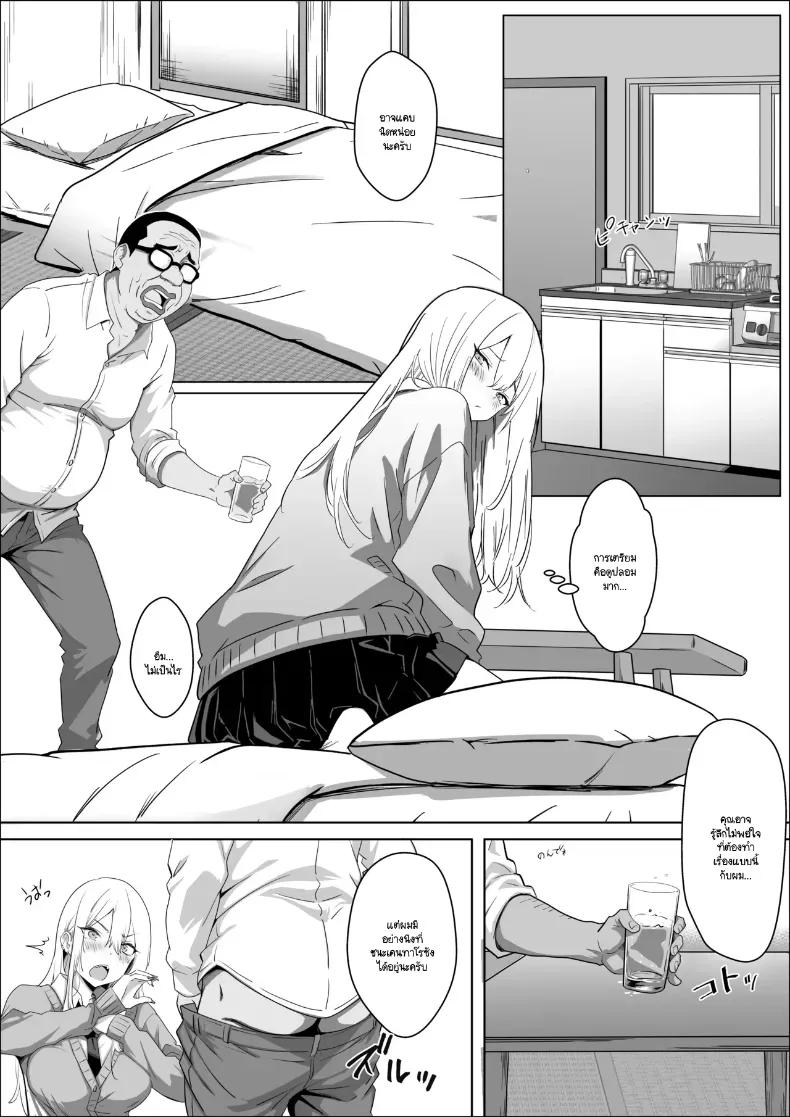 Doujin-Lc- อ่าน โดจิน มังฮวา เกาหลี ญี่ปุ่น จีน แปลไทย ทำไมถึงทำกับฉันได้ [Mass King] ตอนที่ 1 2 3 4 5 6 7 8 9 10 11 12 13 14 ฟรี ไม่มีโฆษณา อ่าน โดจิน Manhwa เกาหลี ญี่ปุ่น จีน เรามีครบ คัดมาให้เน้นๆ โดจิน 18+ รับประกันความฟินโดย  Doujin Lc