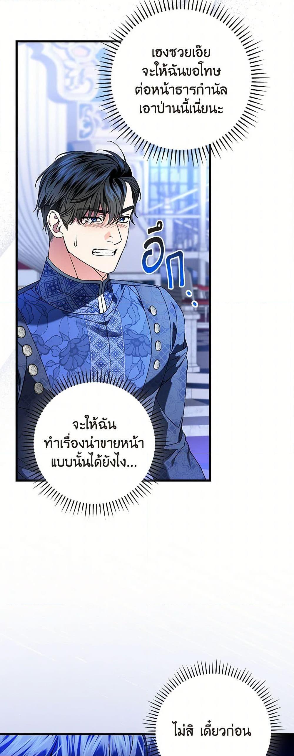 Manga-lc-com อ่านมังงะ อ่านการ์ตูน ออนไลน์ ฟรี The Perfect Plan for a Fairy-Tale Ending ตอนที่ 1 2 3 4 5 6 7 8 9 10 11 12 13 14 ฟรี ไม่มีโฆษณา Manga-lc - อ่าน มังงะ อ่าน การ์ตูน ออนไลน์ อ่านมังงะ ฟรี