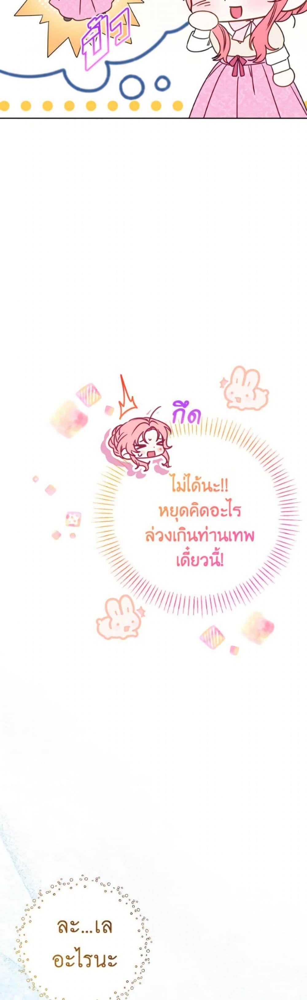 Manga-lc-com อ่านมังงะ อ่านการ์ตูน ออนไลน์ ฟรี I Thought You Were a Time-Limited Husband ตอนที่ 1 2 3 4 5 6 7 8 9 10 11 12 13 14 ฟรี ไม่มีโฆษณา Manga-lc - อ่าน มังงะ อ่าน การ์ตูน ออนไลน์ อ่านมังงะ ฟรี