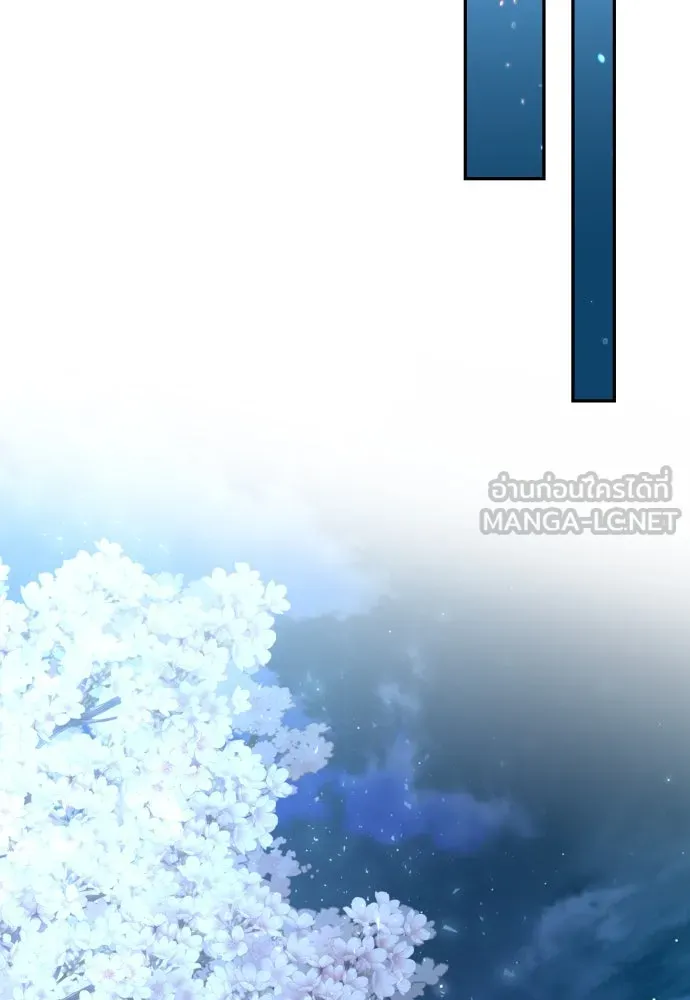 เลดี้มินต์ ตอนที่ 63 รูปที่ 87