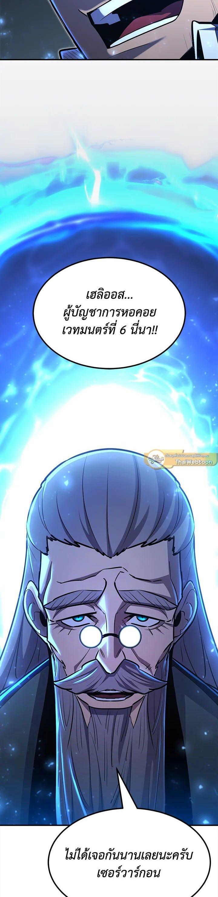 Manga-lc-com อ่านมังงะ อ่านการ์ตูน ออนไลน์ ฟรี Standard of Reincarnation ตอนที่ 1 2 3 4 5 6 7 8 9 10 11 12 13 14 ฟรี ไม่มีโฆษณา Manga-lc - อ่าน มังงะ อ่าน การ์ตูน ออนไลน์ อ่านมังงะ ฟรี