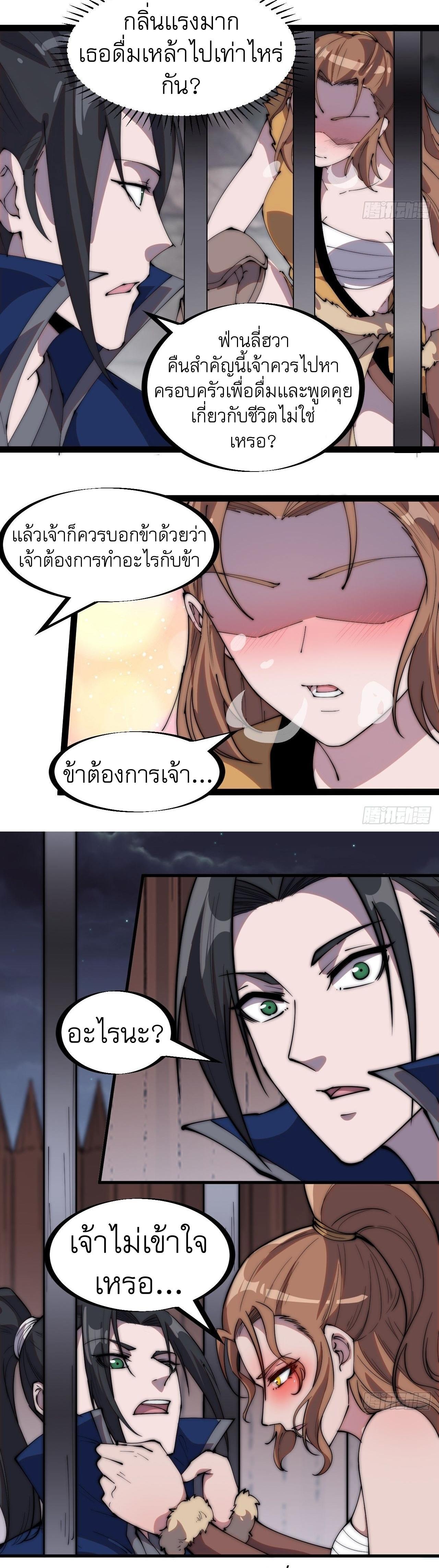 Manga-lc-com อ่านมังงะ อ่านการ์ตูน ออนไลน์ ฟรี It Starts With A Mountain ตอนที่ 1 2 3 4 5 6 7 8 9 10 11 12 13 14 ฟรี ไม่มีโฆษณา Manga-lc - อ่าน มังงะ อ่าน การ์ตูน ออนไลน์ อ่านมังงะ ฟรี